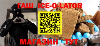 spice Тулун