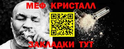 spice Тулун