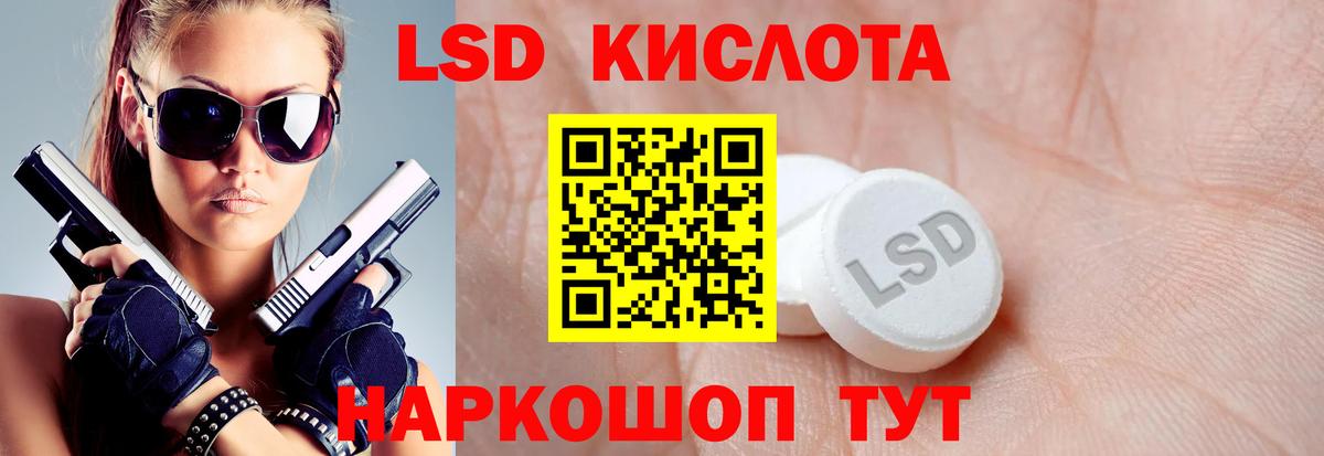 Черкесск  ЛСД экстази кислота  Вход с VPN  Лсд 25 экстази кислота 