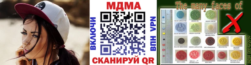 МДМА кристаллы  гидра ссылки  Черкесск  как найти  