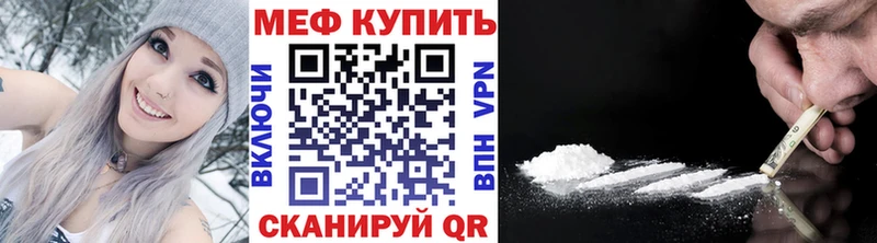 МЕФ 4 MMC  купить   Черкесск 