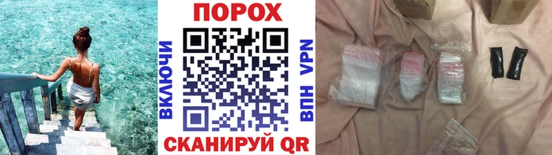Первитин Methamphetamine  Черкесск 