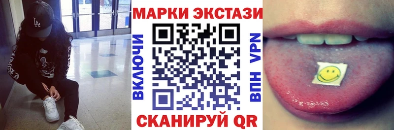 Марки 25I-NBOMe 1,5мг  OMG как войти  Черкесск 