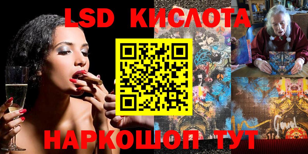 Марки 25I-NBOMe 1500мкг Черкесск