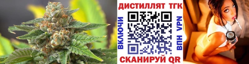 Дистиллят ТГК концентрат  MEGA   Черкесск  дарк нет Telegram  продажа наркотиков 