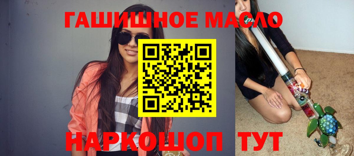 Дистиллят ТГК вейп с тгк Черкесск
