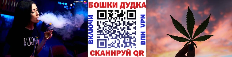 Бошки Шишки Ganja  Черкесск 