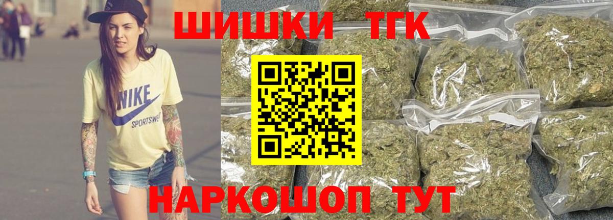 Черкесск  Марихуана ГИДРОПОН  Вход с VPN  Шишки марихуана сатива  Бошки Шишки семена 